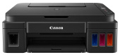 Струйное МФУ Canon Pixma G2420 (4465C009AA) по перечислению с доставкой от neostar.uz